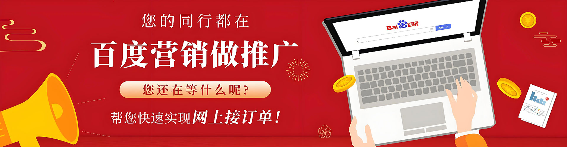 普格信息流平台