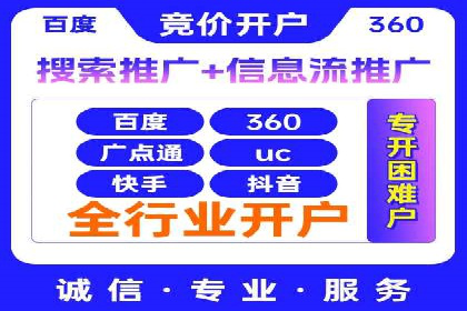 金融行业SEM推广案例：提升品牌知名度
